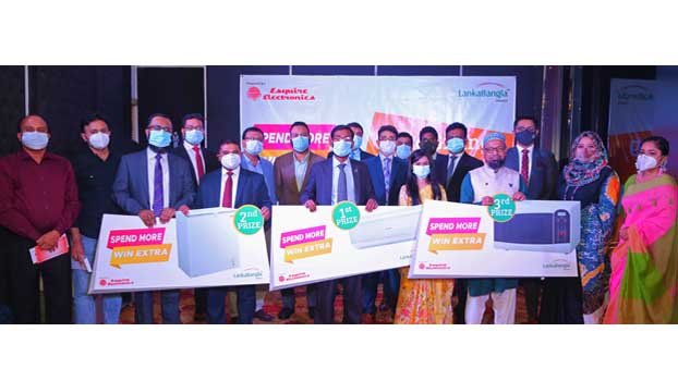 LankaBangla awards giving ceremony held 