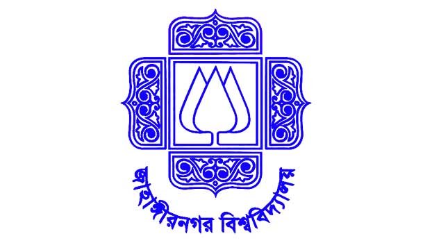 JU golden jubilee countdown begins