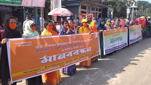 Int’l Day for Elimination of Violence against Women observed in Jhenaidah