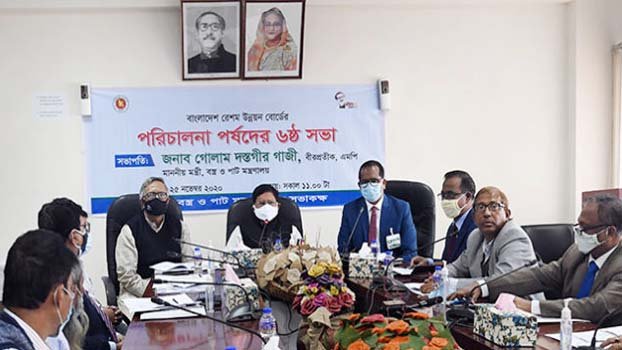 Integrated plan  for expansion of silk industry