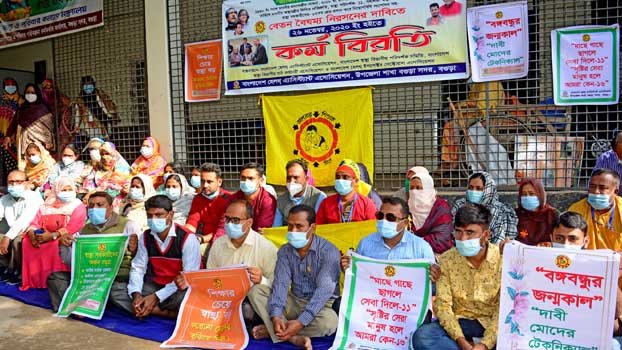 Health workers start indefinite strike to press 3-point demand