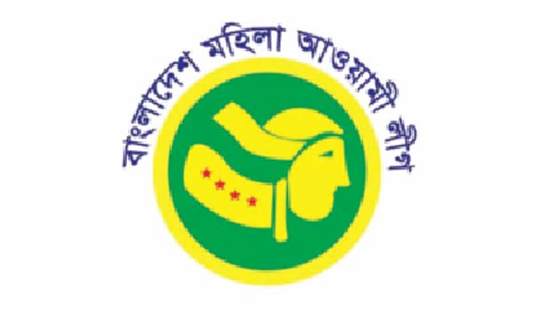 Dhanmondi thana Mohila AL gets new body - Bangladesh Post