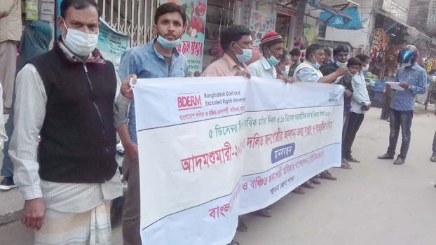 Dalits want separate inclusion in Nat’l Census