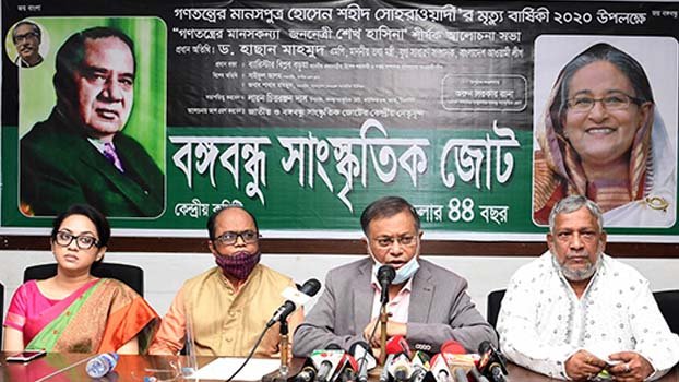 Culprits must be punished: Hasan