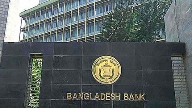 Probe report on BB reserves heist case Jan 13