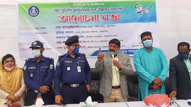 ‘Beat policing to create bridge between people and police’