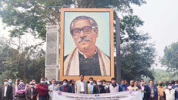 Bangabandhu Parishad protests sculpture vandalism
