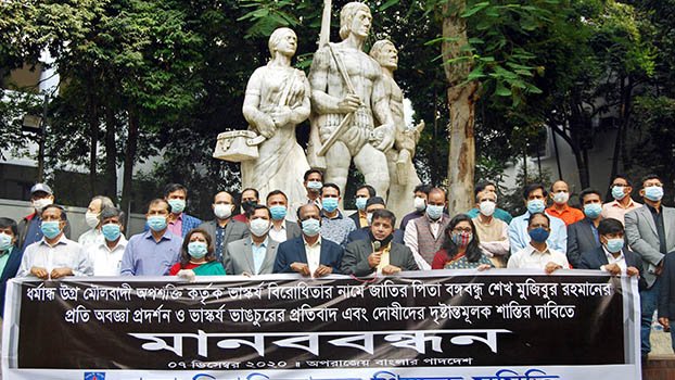 Protests against vandals on