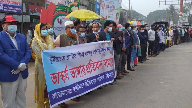 Swachip protests vandalism  on Bangabandhu’s sculpture