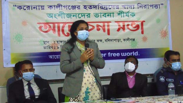 ‘United efforts needed to ensure food for ultra-poor’