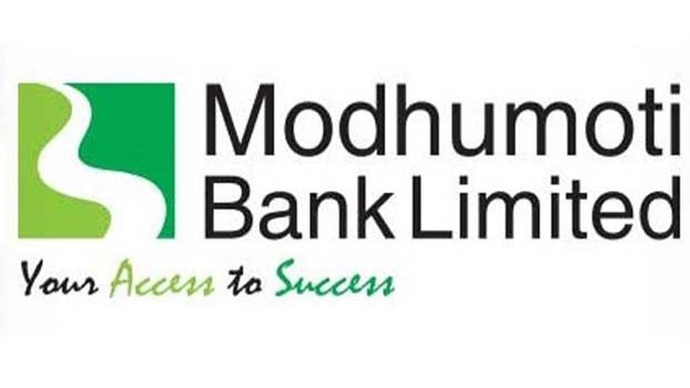 MMBL holds 29th board meeting