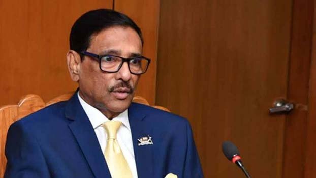 BNP should be tried for crimes against humanity: Quader