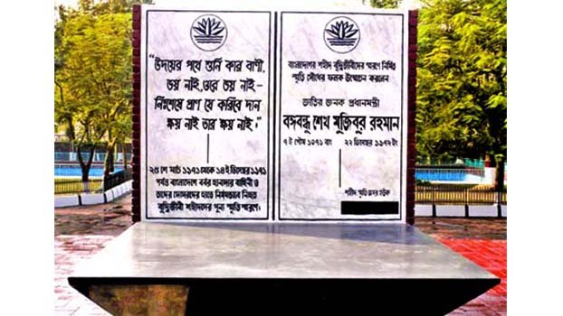 Martyred Intellectuals  Day today