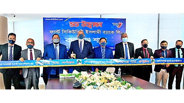 FSIBL opens branch  at Badarganj
