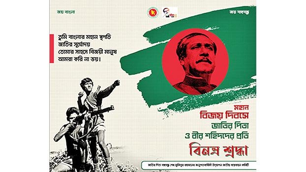 E-poster published marking Victory Day