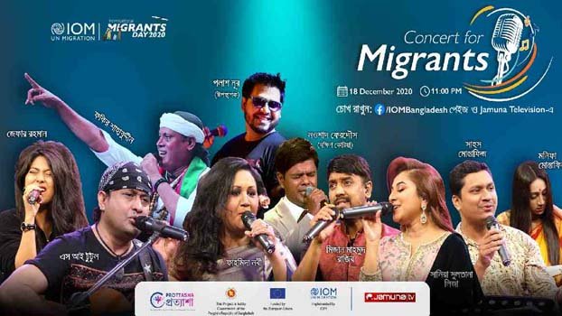 IOM Dhaka Concert for Migrants today