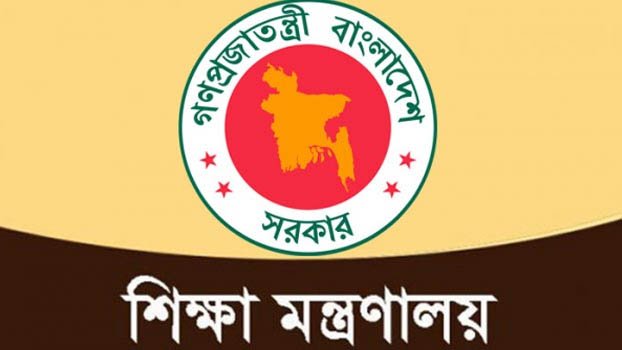 Edn instts closure extended to Jan 16