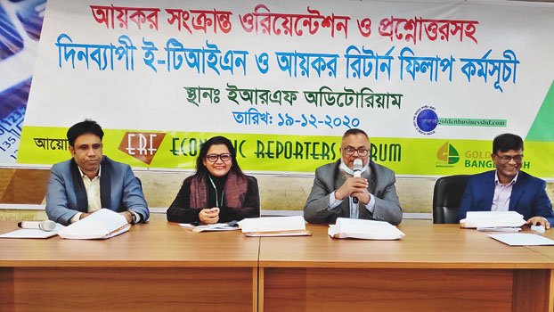 Rate of tax at source likely to come down from next FY