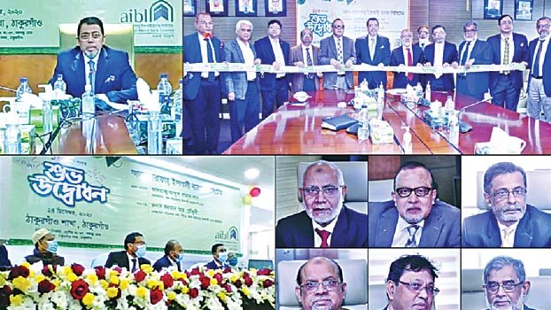 AIBL opens 184th branch at Thakurgaon