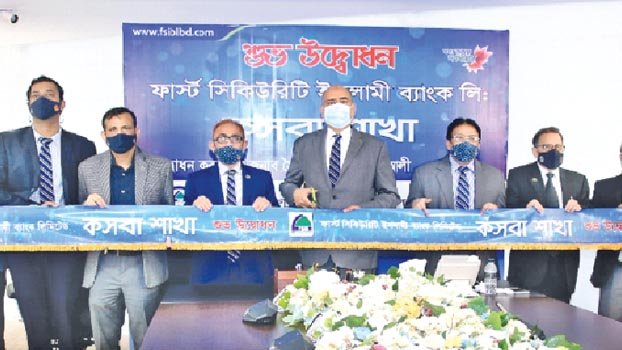 FSIBL opens new branch at Kasba 