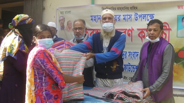 Blankets distributed marking month of victory
