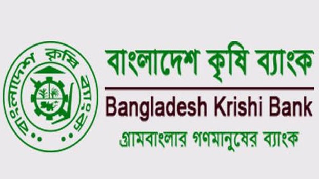 BKB holds branch managers’ review meeting  