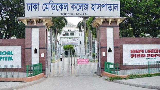 DMCH goes sans MRI services for 9 months