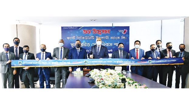 FSIBL opens relocated  Senanibash branch