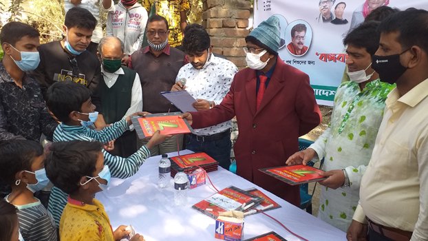 BCL establishes school for  underprivileged children