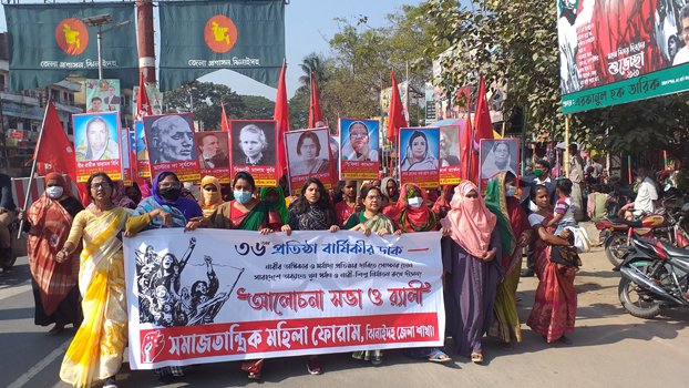 Samajtantrik Mahila Forum observes 36th founding anniversary