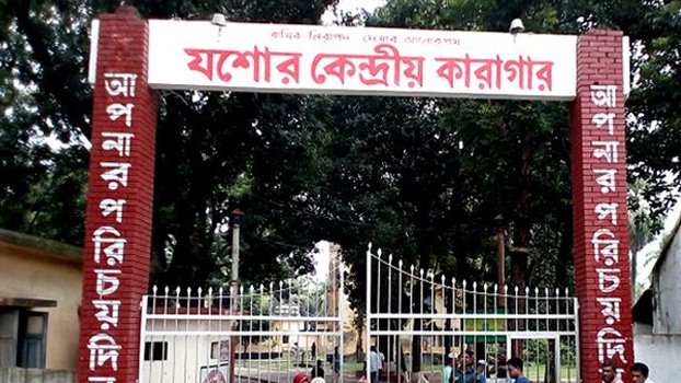 Indian national dies in Jashore jail