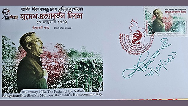 Stamps released on Bangabandhu’s Homecoming Day