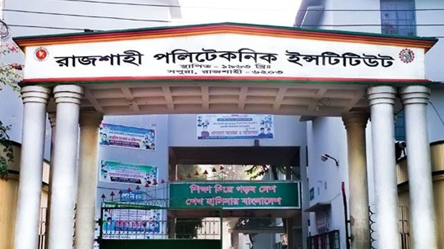 Bangladesh Polytechnic Institute