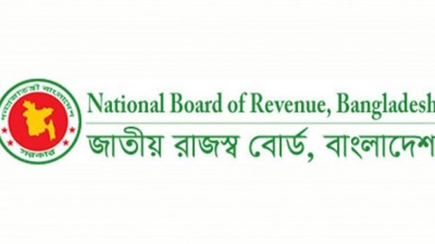 EFD to swell VAT collection