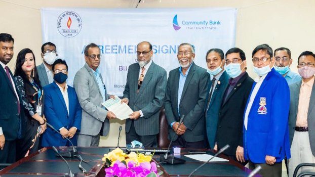 Community Bank partners with Titas Gas for bill collection