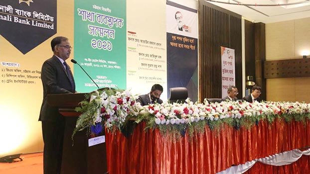 Sonali Bank holds business development meeting  of Ctg region 