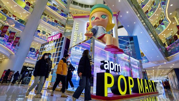 China economy grows in 2020 as rebound from virus gains