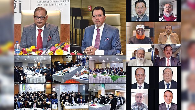 AIBL holds business development confce