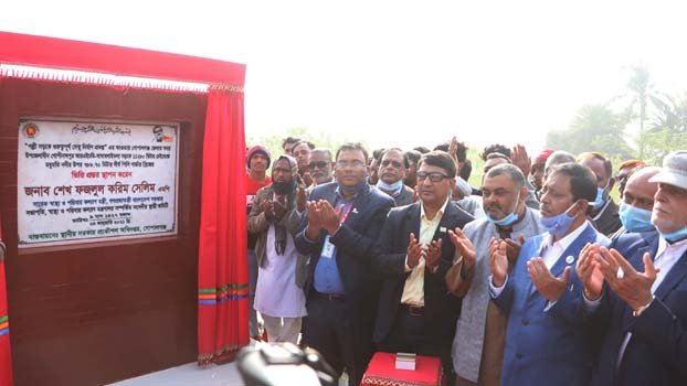 New bridge over Madhumati  river inaugurated