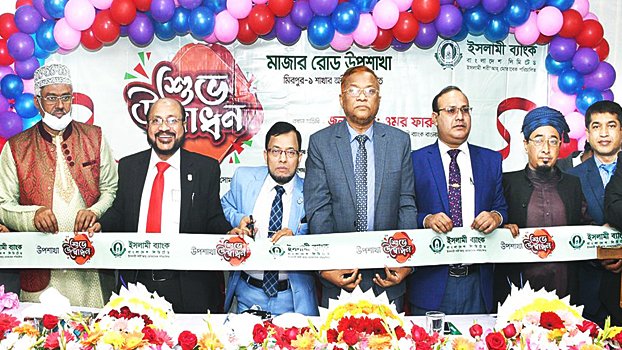 IBBL opens sub-branch at Mazar Road