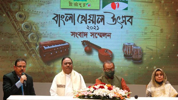 'Bangla Kheyal Utshob' begins in memory of Azad Rahman 