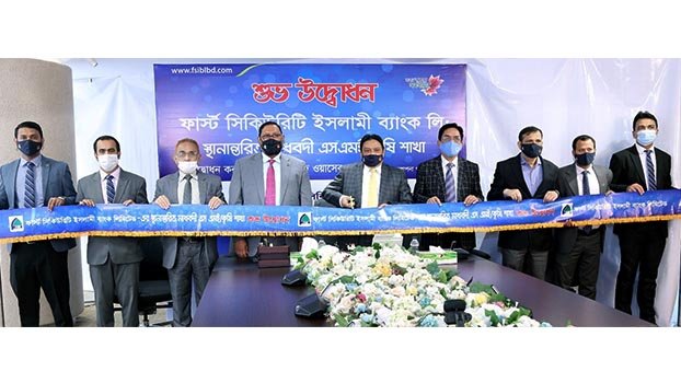 FSIB opens relocated Madhabdi SME branch