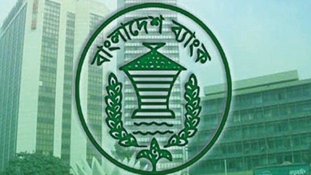 BB brings changes in MPS for FY21
