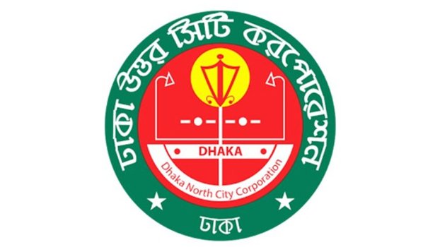 DNCC citizen app gets popular
