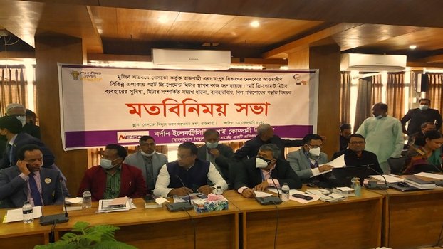NESCO moves to install smart prepaid meters in Rajshahi