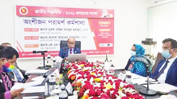 Humayun for creating skilled human resources