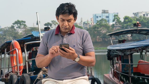 Background of six-fool story