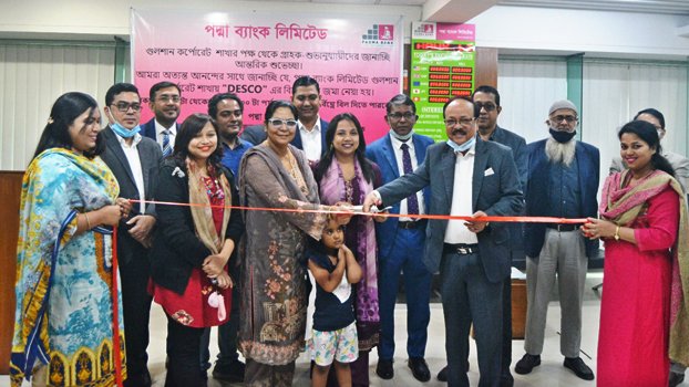 Padma Bank launches DECSO bill collection facility 