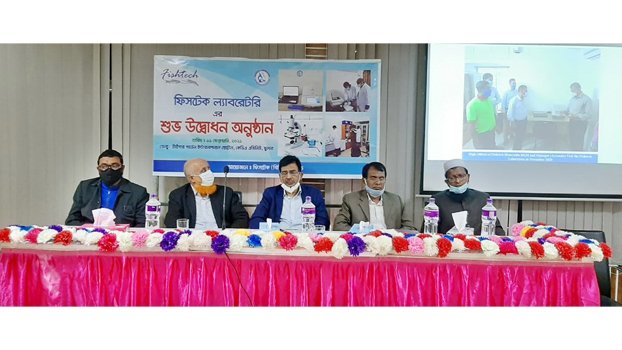 Aquatic animal disease diagnostic lab opened in Khulna