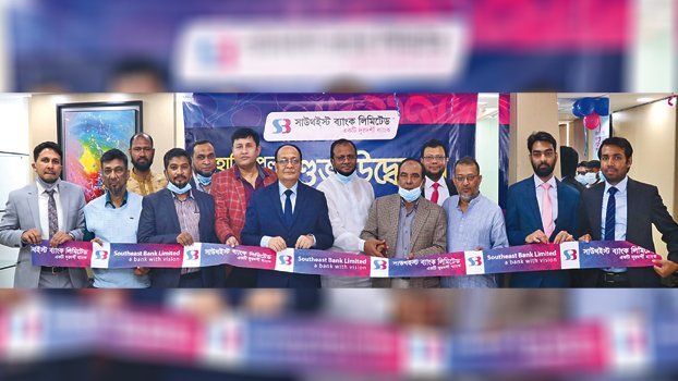 Southeast Bank opens Hatirpool sub-branch
